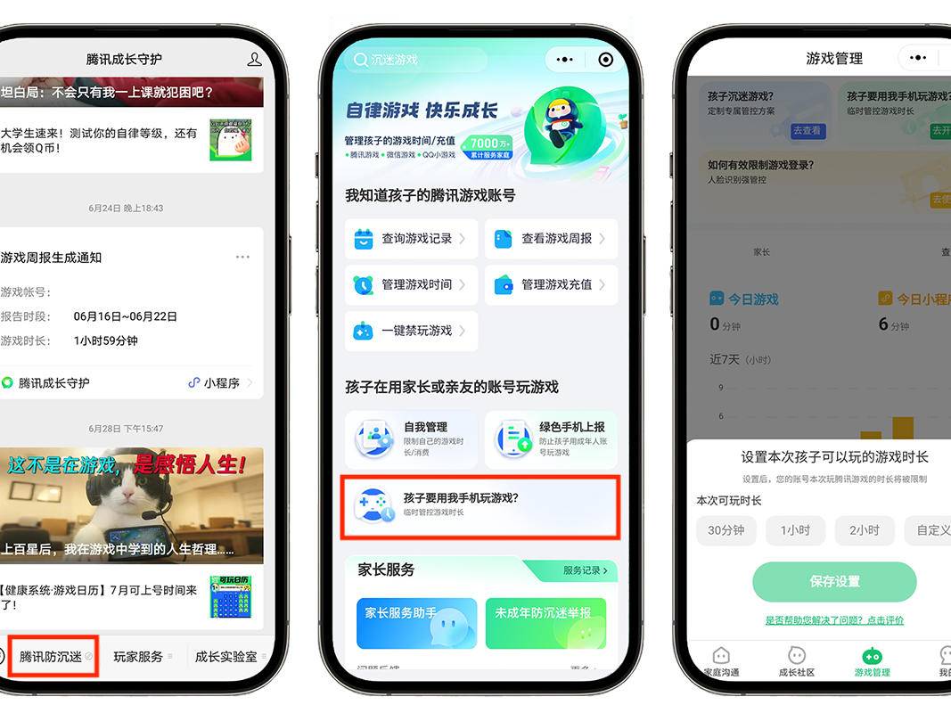 
                        4:3图片