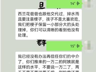 
                        4:3图片
