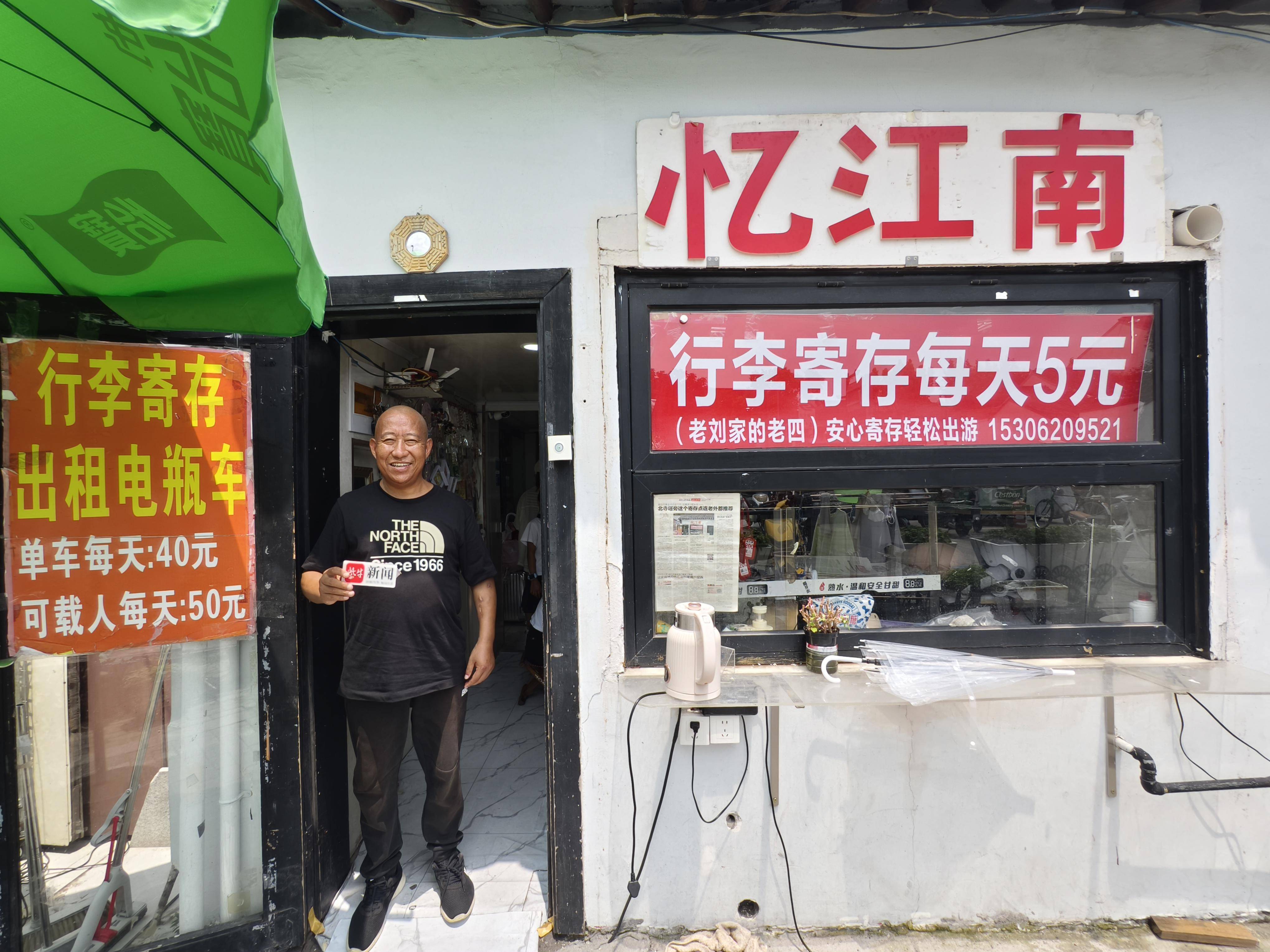 
                        4:3图片