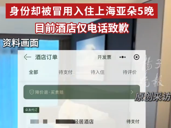 
                        4:3图片
