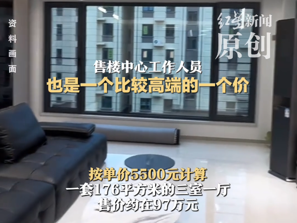 
                        4:3图片
