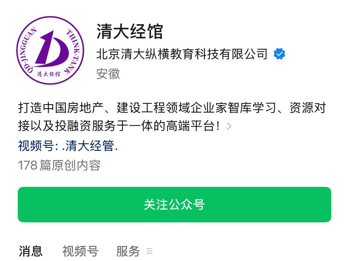 
                        4:3图片