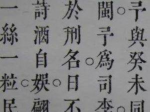 
                        4:3图片