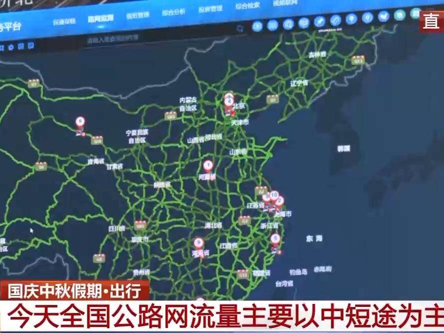 
                        4:3图片