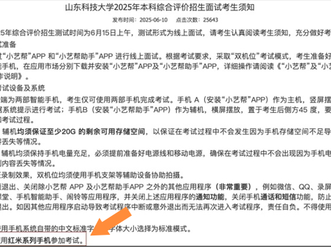
                        4:3图片