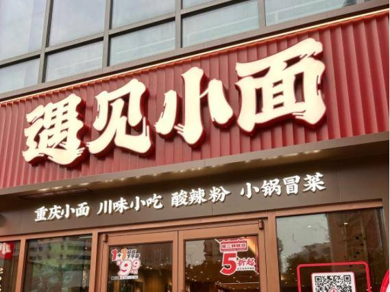 
                        4:3图片