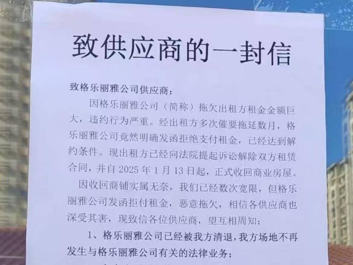 
                        4:3图片
