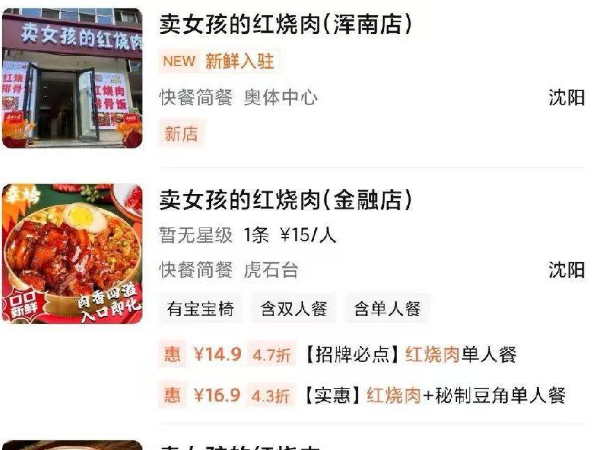 
                        4:3图片