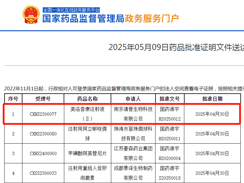 
                        4:3图片