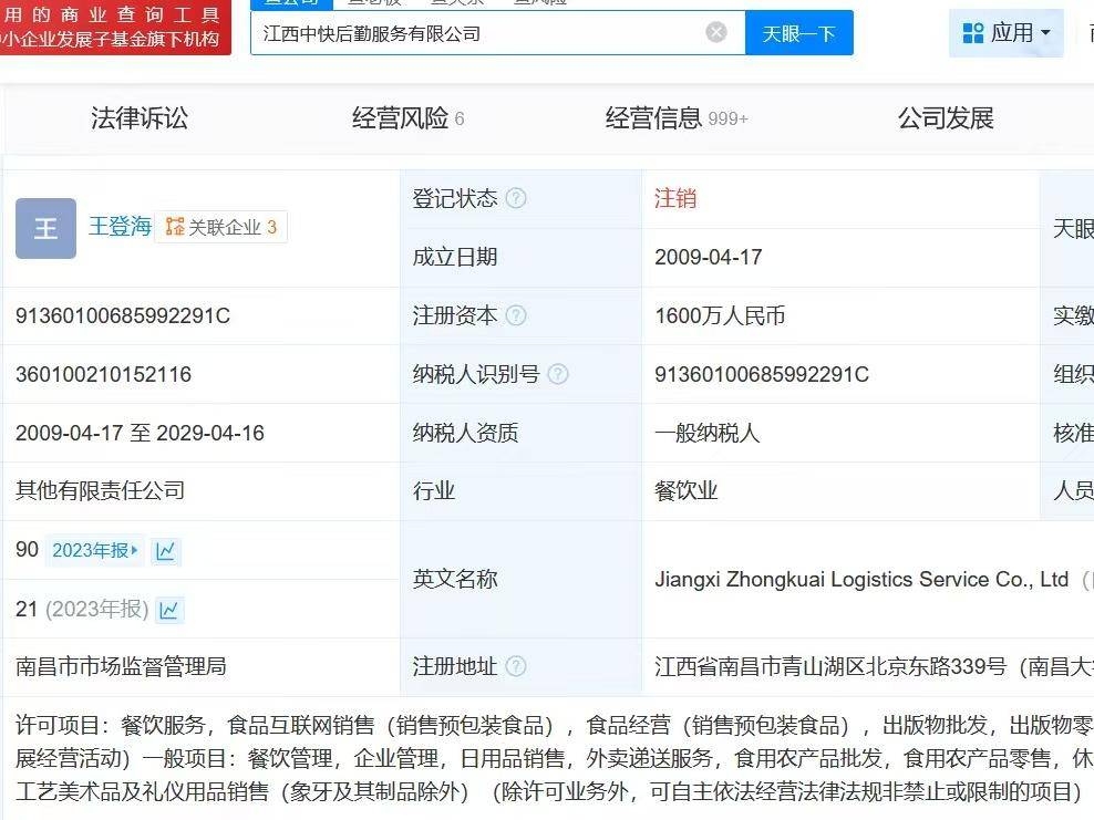 
                        4:3图片