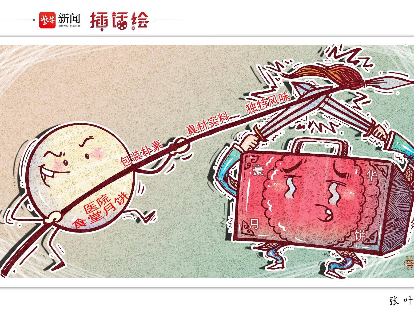 
                        4:3图片