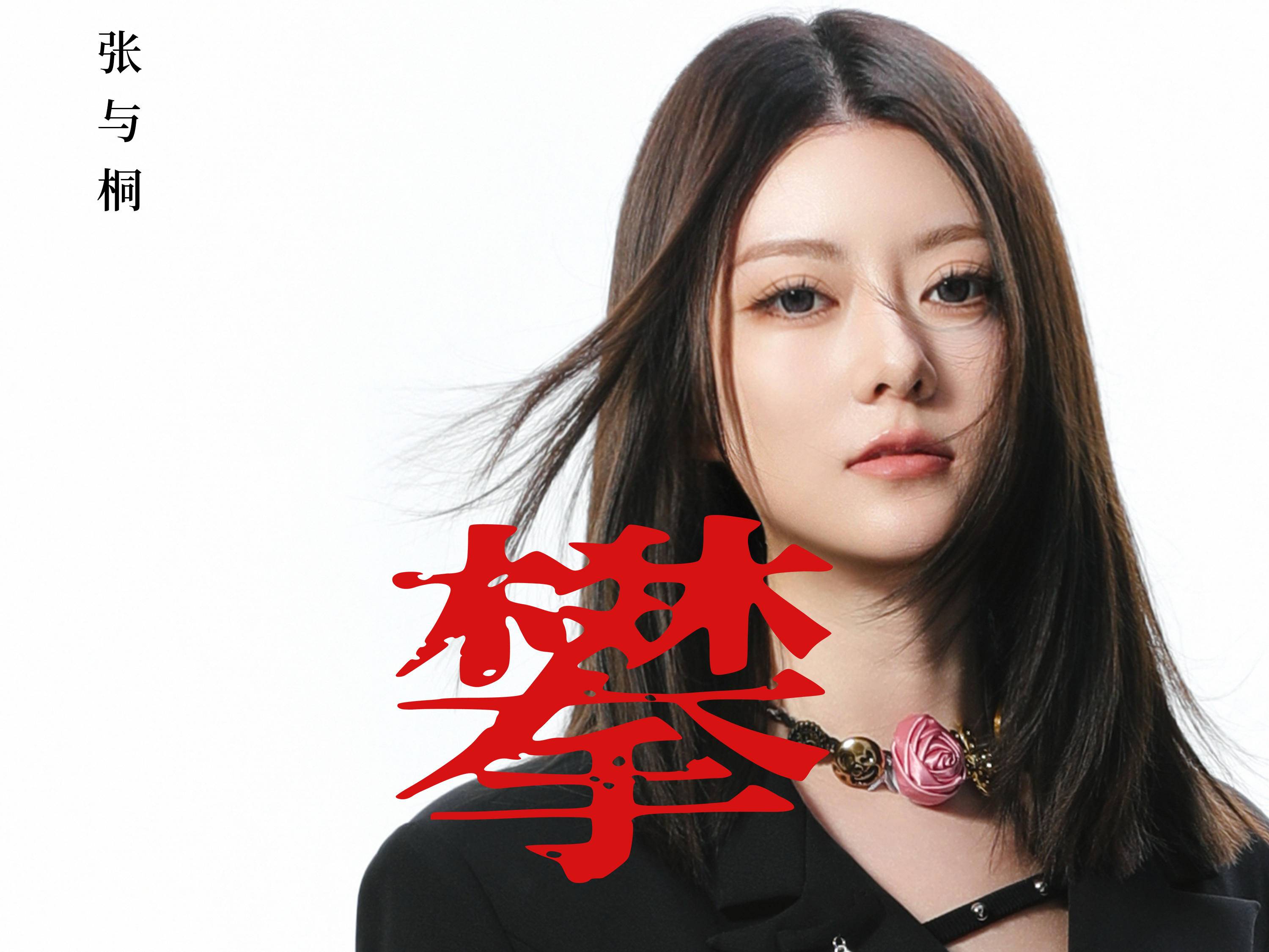 
                        4:3图片