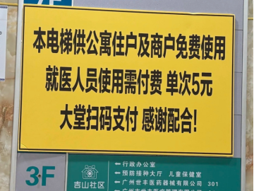 
                        4:3图片