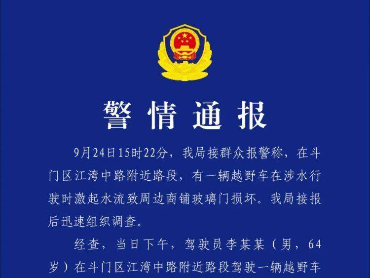 
                        4:3图片