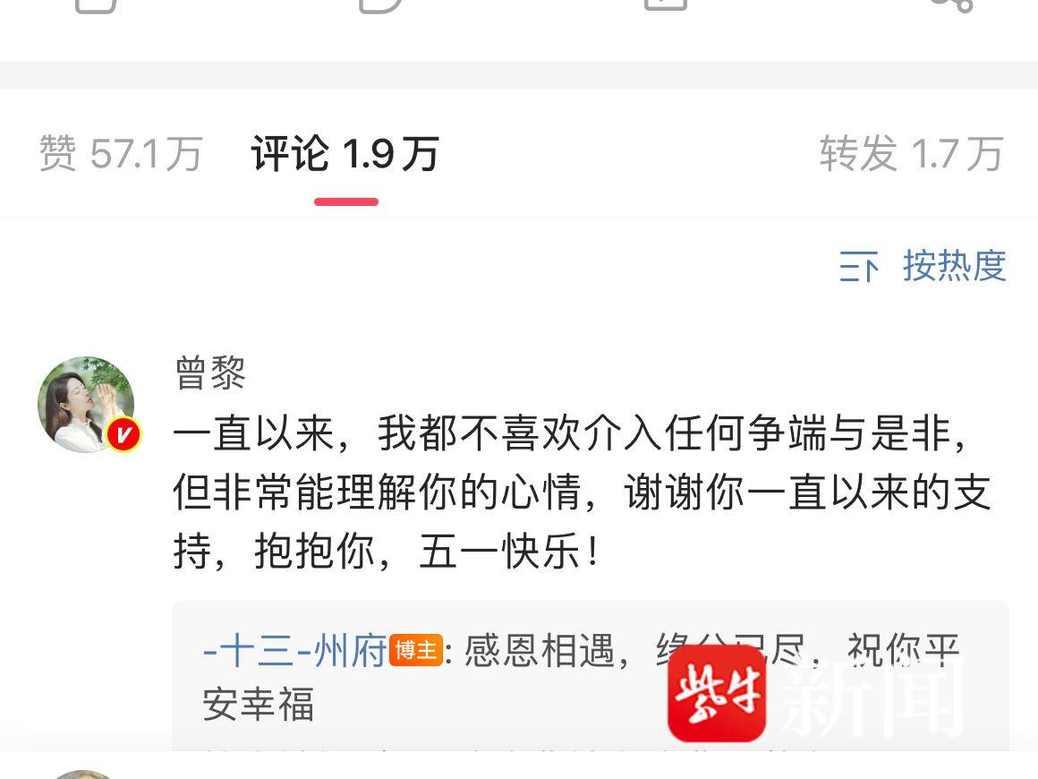 
                        4:3图片