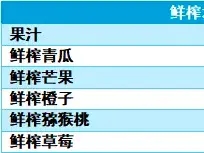 
                        4:3图片