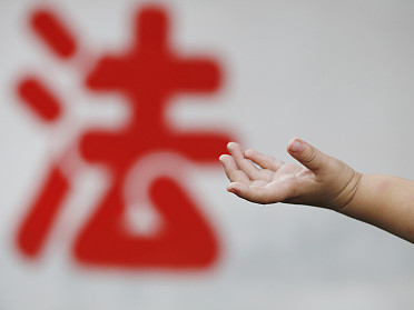 
                        4:3图片