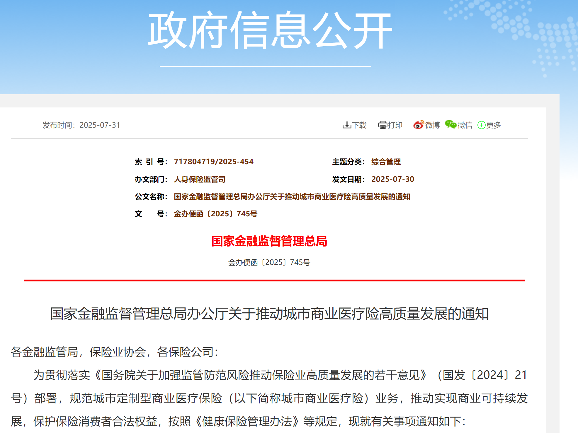 
                        4:3图片