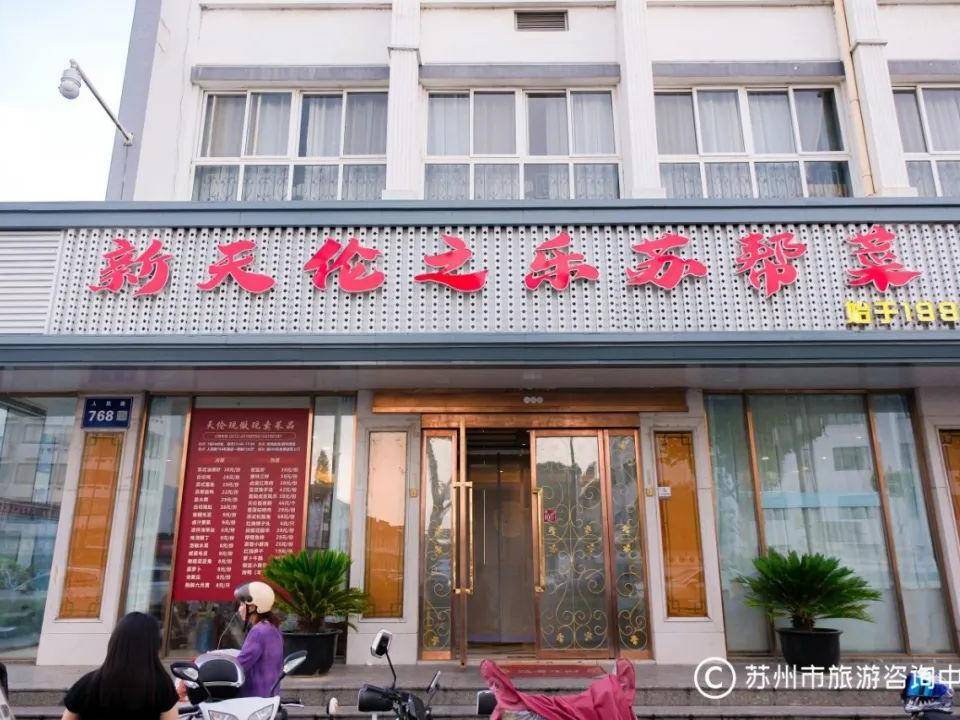 
                        4:3图片