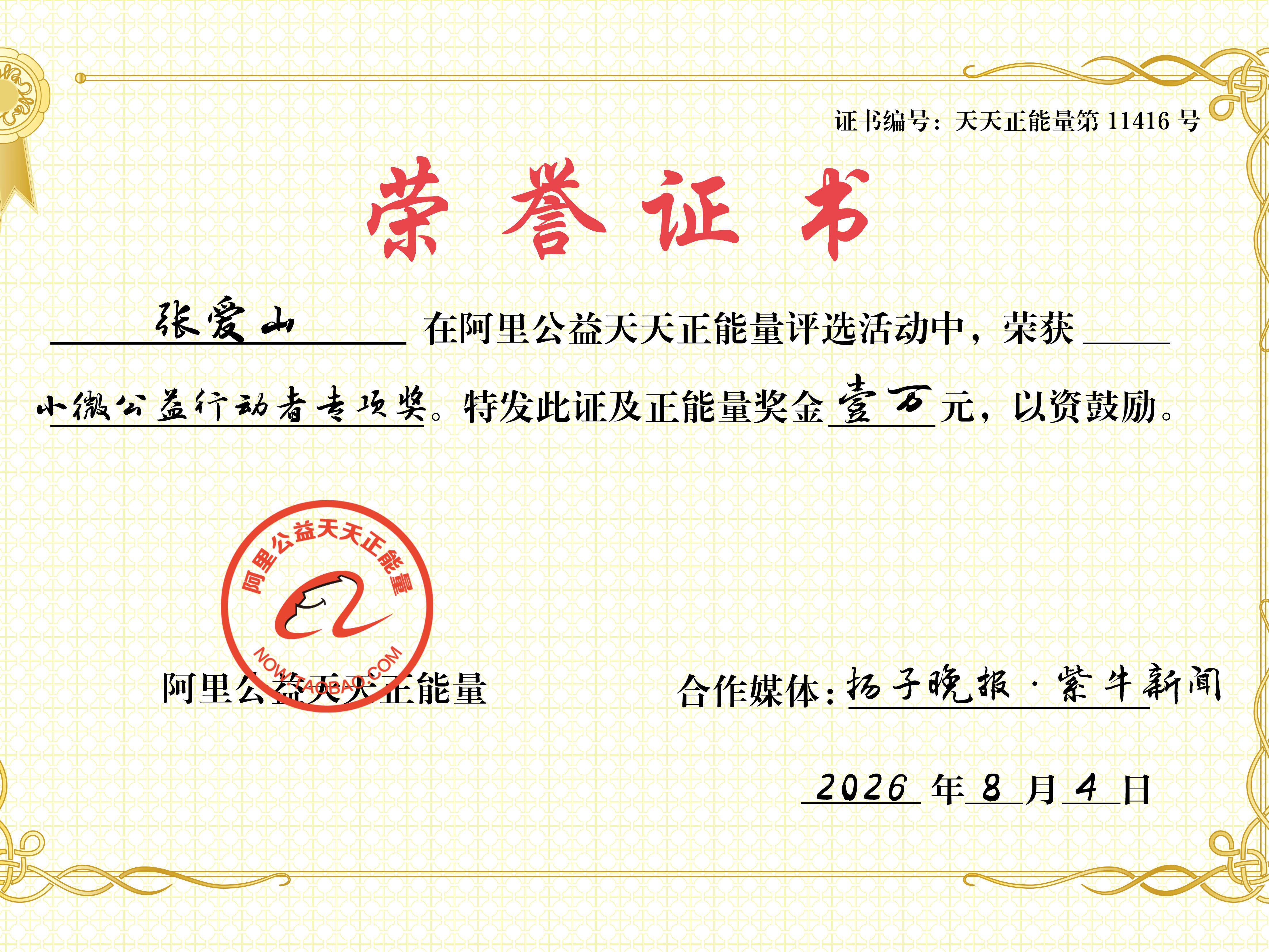 
                        4:3图片