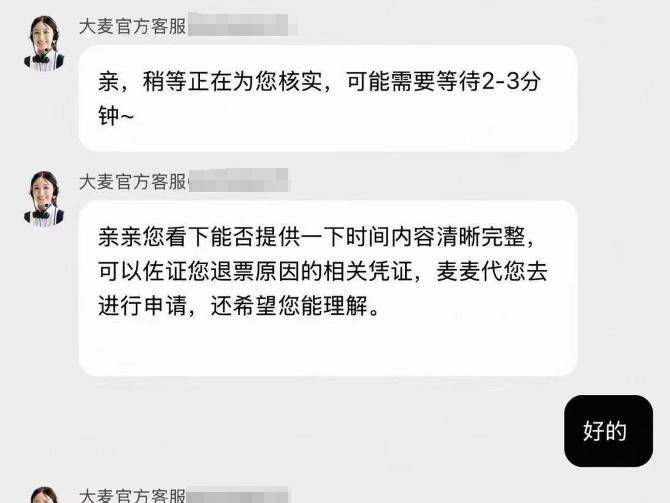 
                        4:3图片