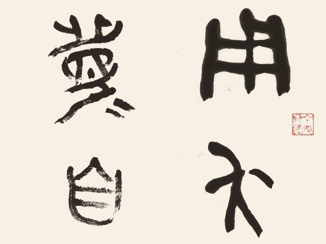 
                        4:3图片