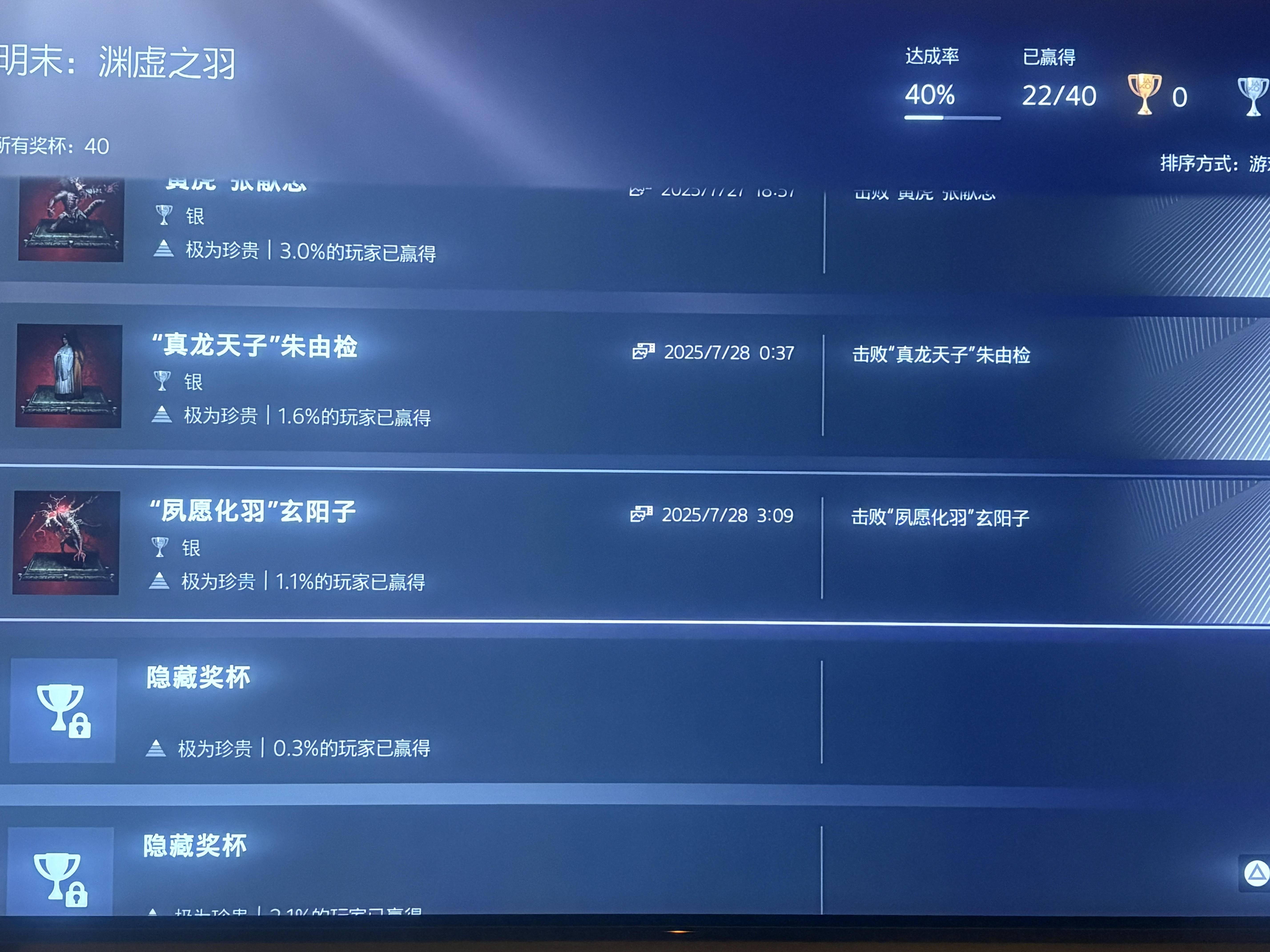 
                        4:3图片