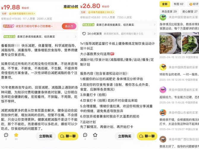 
                        4:3图片