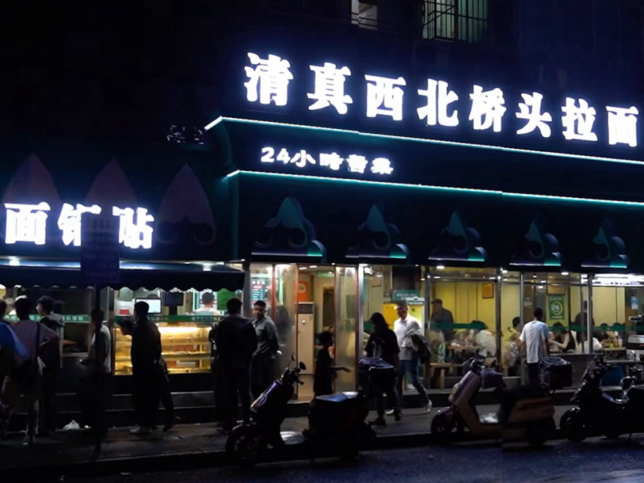 
                        4:3图片