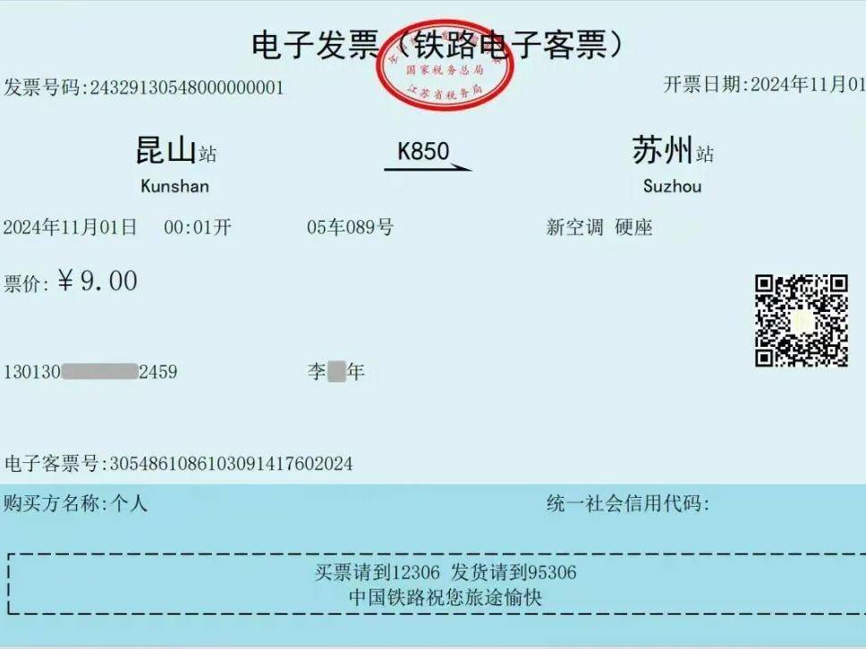 
                        4:3图片