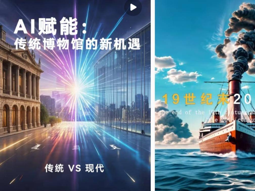 
                        4:3图片