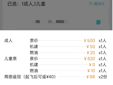 
                        4:3图片