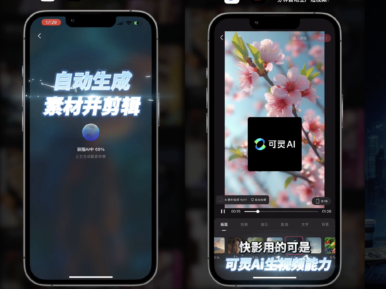 
                        4:3图片
