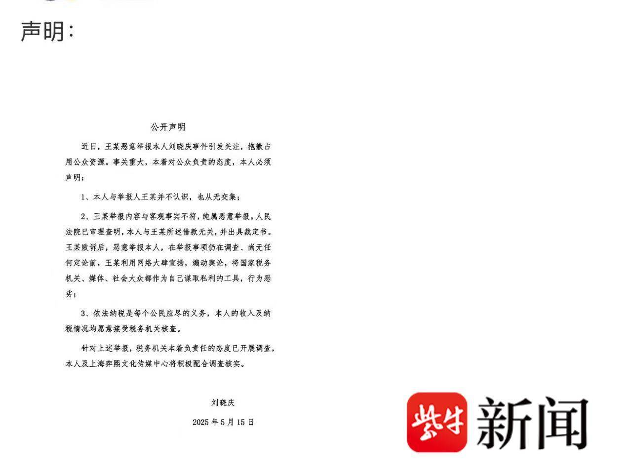 
                        4:3图片
