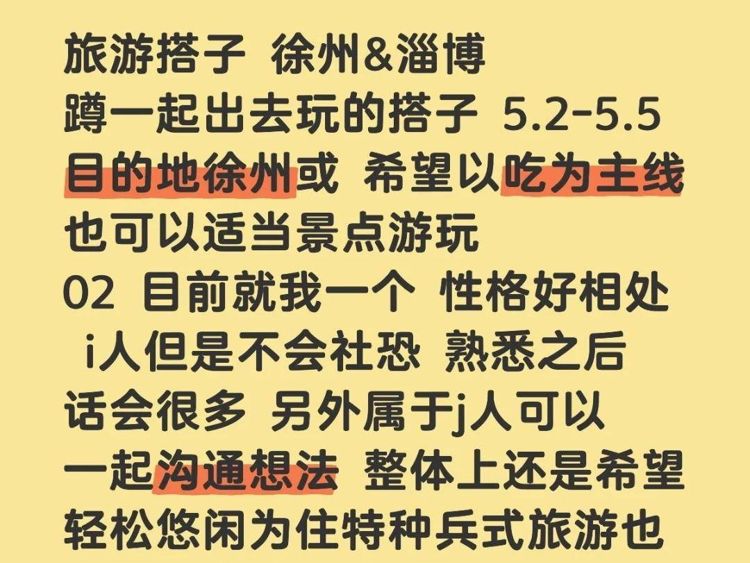 
                        4:3图片