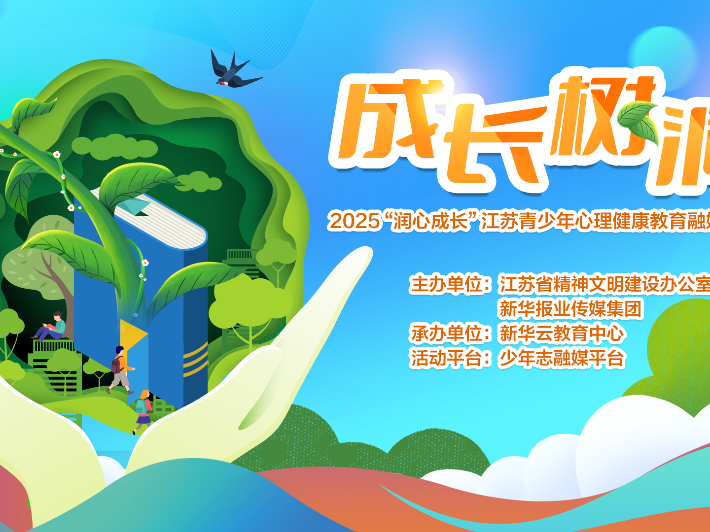 
                        4:3图片