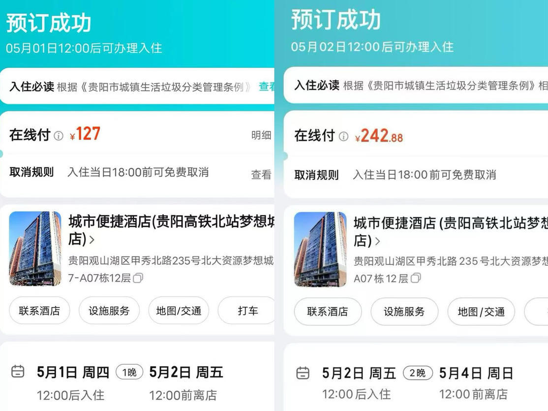
                        4:3图片