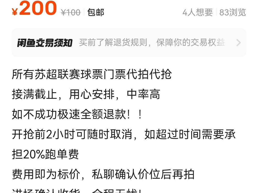 
                        4:3图片