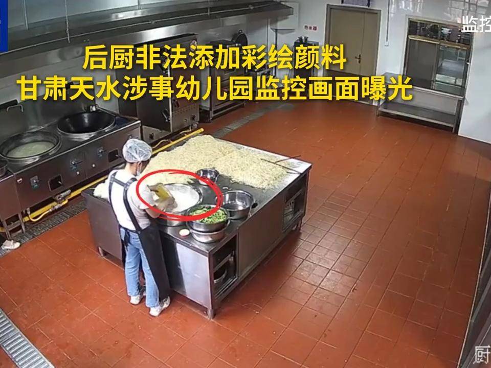 
                        4:3图片