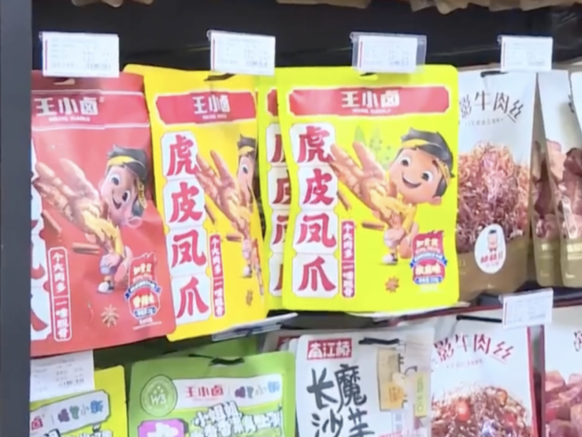
                        4:3图片
