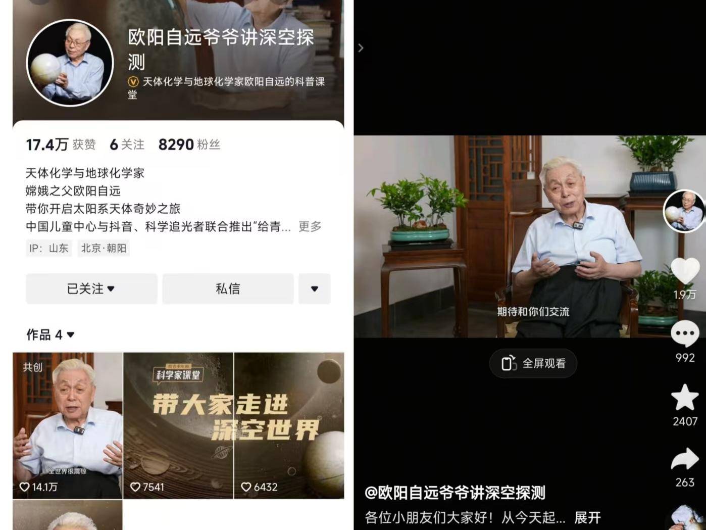 
                        4:3图片