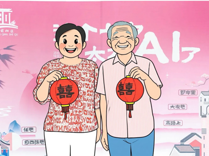 
                        4:3图片