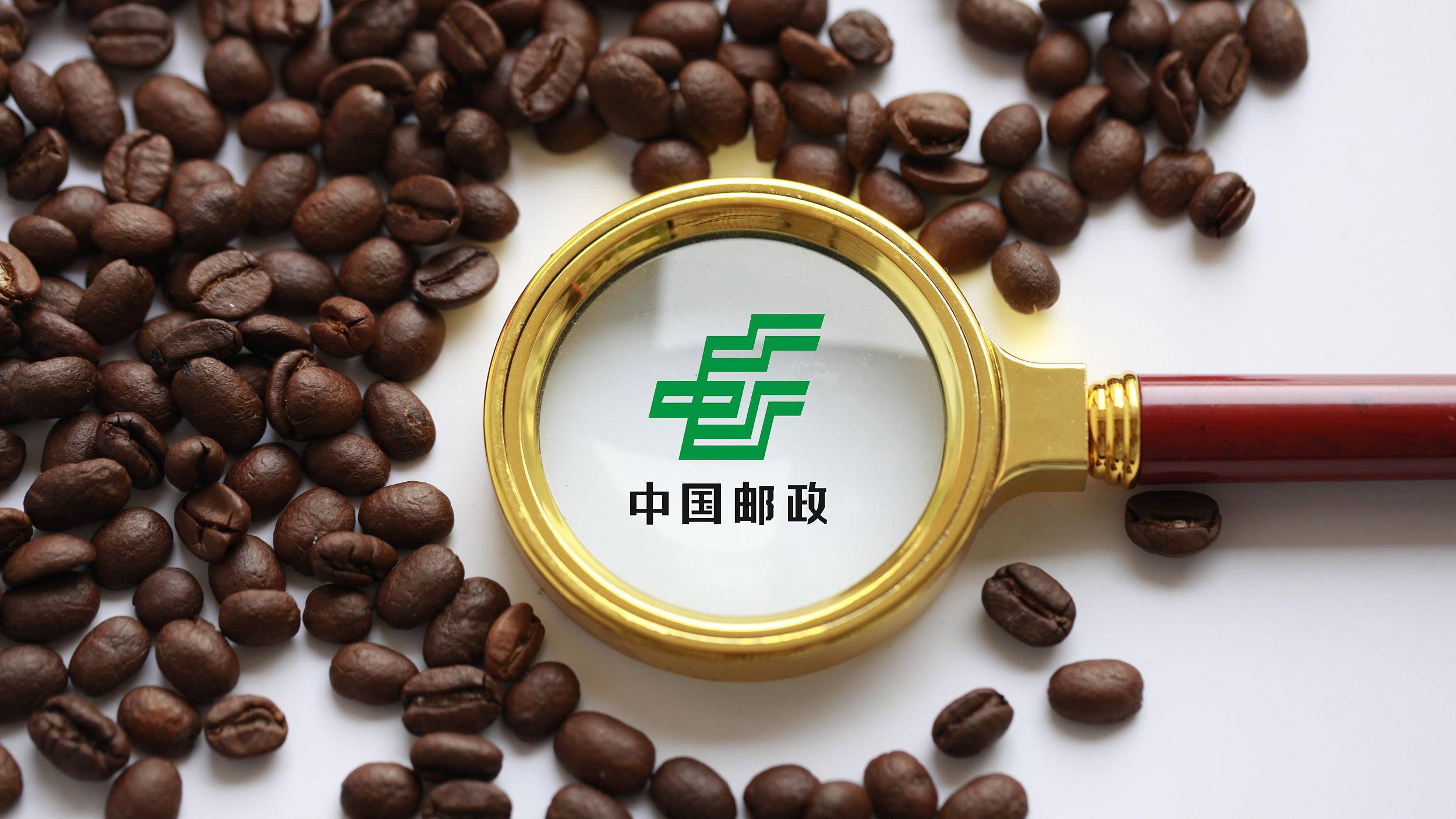 时尚又复古中国邮政跨界卖咖啡你会去打卡吗