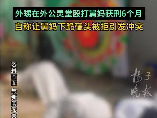 
                        4:3图片
