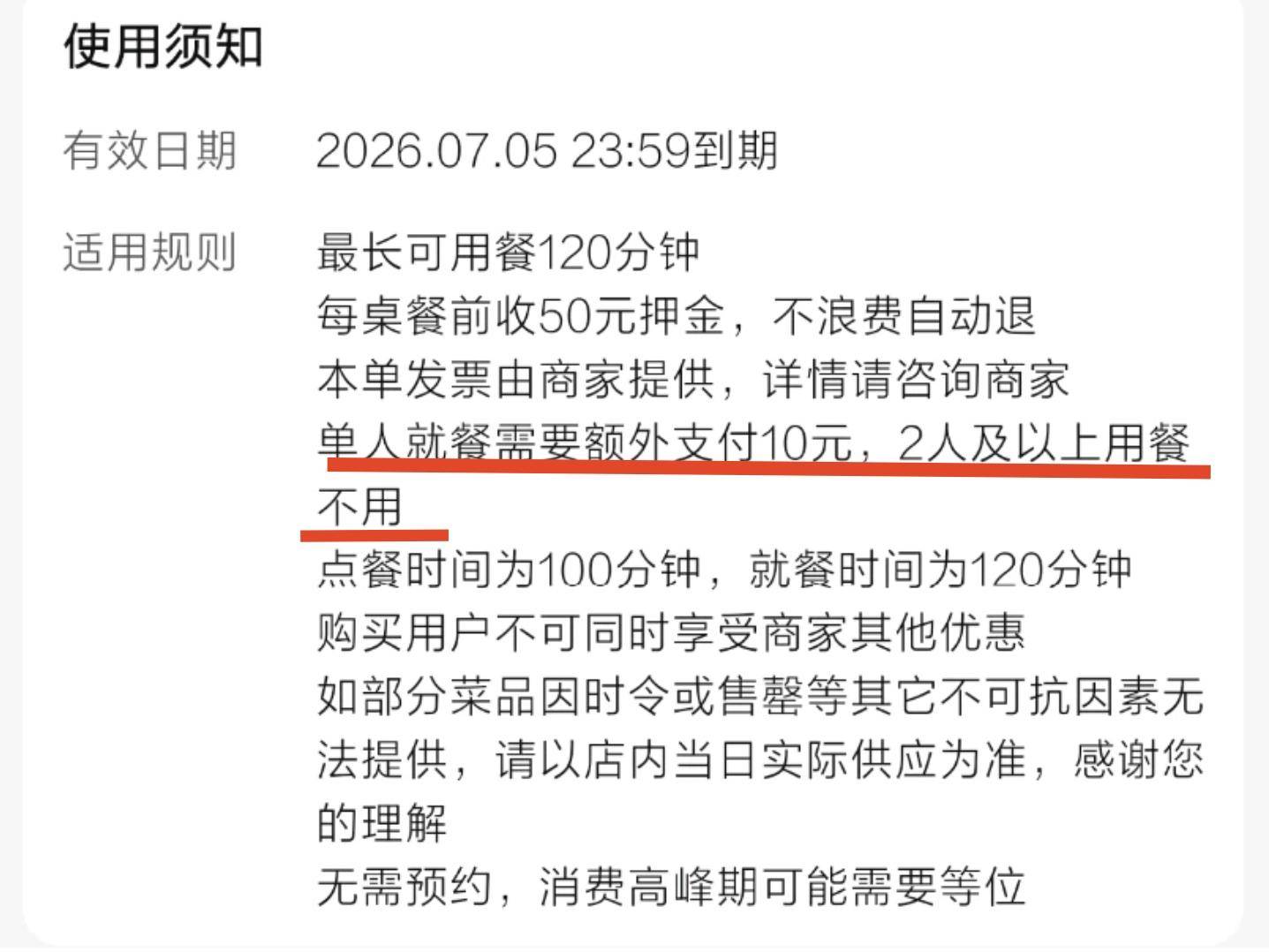 
                        4:3图片