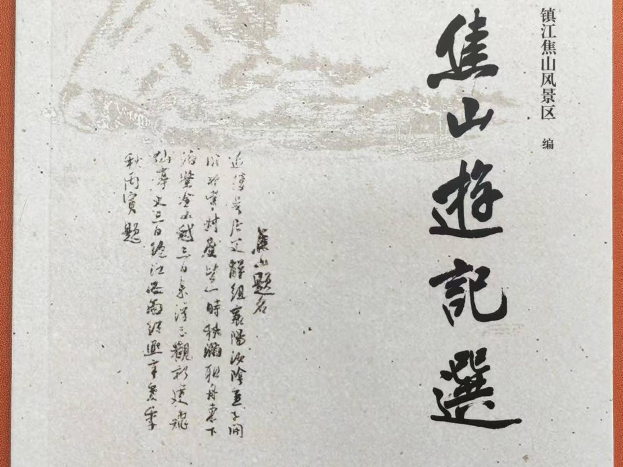 
                        4:3图片