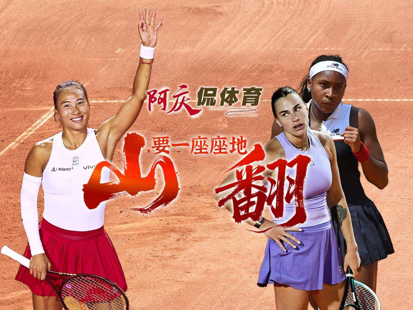 
                        4:3图片