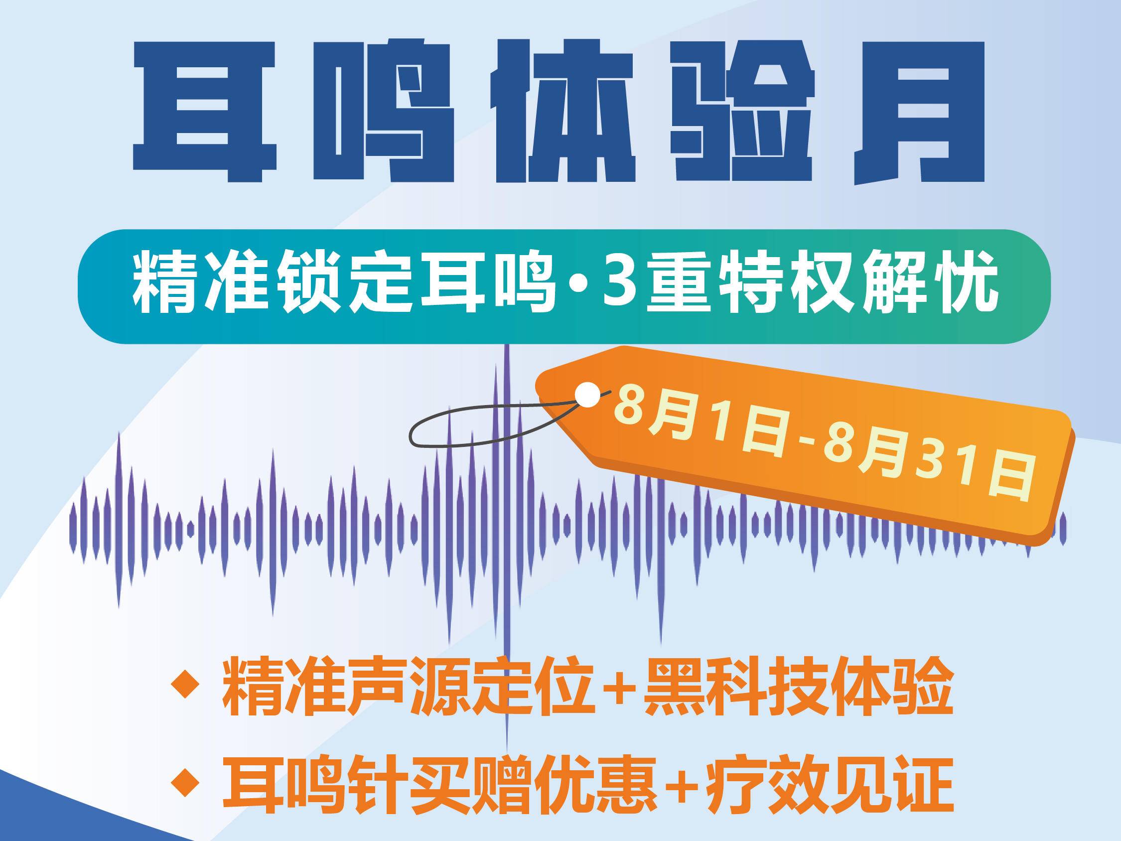 
                        4:3图片