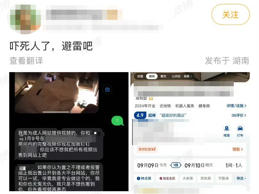 
                        4:3图片