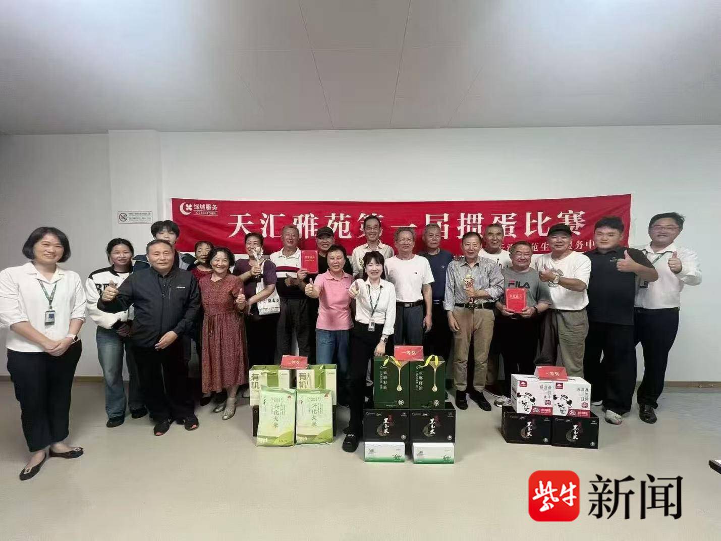 
                        4:3图片